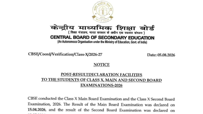 CBSE opens Class 10 post-result facilities 2026: Apply for scanned answer sheets, check fees and key dates