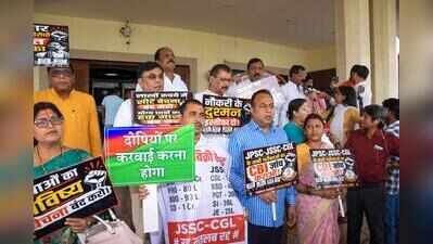 Monsoon Session Of Jharkhand Assembly Begins Amid Opposition Protests Over JPSC, JSSC Exam Irregularities