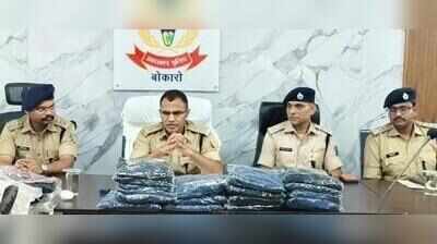 Bokaro police recover Rs 7 lakh lost by elderly man in cyber fraud