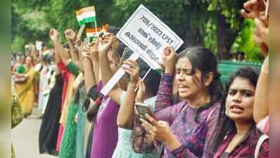 LP school teacher post rank holders intensify agitation
