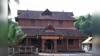 Rs 7cr Ayurveda centre takes shape at Gejjegiri