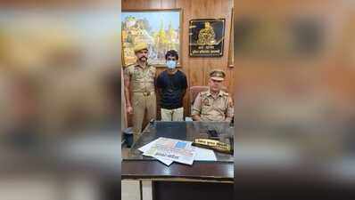 Man held for raping woman on job pretext