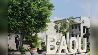 Babasaheb Ambedkar Open University, Ahmedabad, lays foundation for first regional centre in Palanpur
