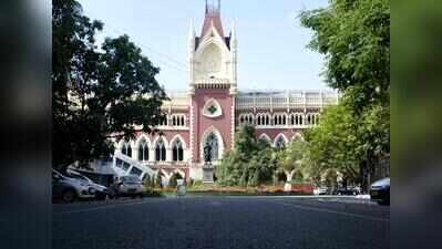 Bengal reconstitutes backward classes commission