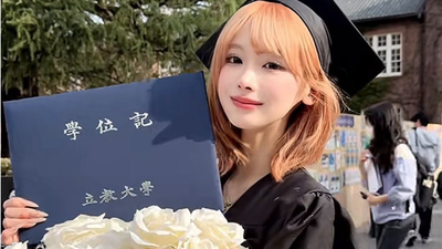 Who was Mina Chan? ENHYPEN fan dies by suicide at 26 as Ni-ki faces backlash over livestream remarks