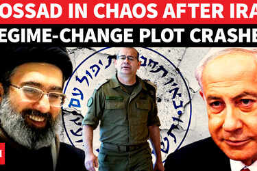 MOSSAD in Crisis! Top Officials Sacked After Failed Iran Regime-Change Plot | WATCH