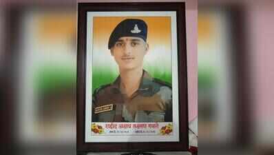 Family of slain Agniveer awaits ₹1cr relief from Maha govt; state says no such policy