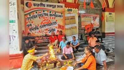 Right wing union performs ‘yajna’ at JU to get officials out