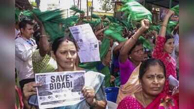 Report faults Bidadi Township land acquisition, farmers demand rollback