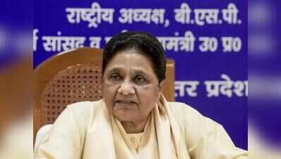 Maya urges Guj govt to help dalit victims
