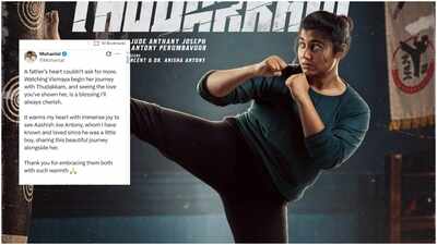 'A father's heart couldn't ask for more': Mohanlal celebrates daughter Vismaya's 'Thudakkam' debut