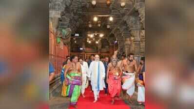 Shah offers prayers at Tiruvannamalai temple before reaching Puducherry, EPS greets him in Chennai