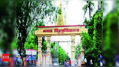 MU grants affiliation to 13 colleges for vocational courses