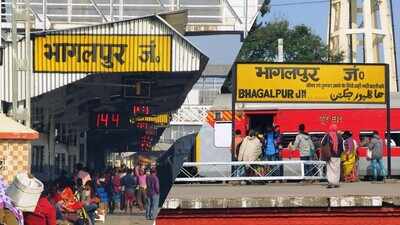 Six Bhagalpur railway stations selected for ABSS upgrade