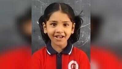 School bus runs over 6-yr-old in Amravati