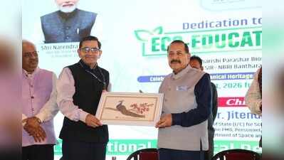 Science must move beyond labs & connect with society’: Jitendra Singh
