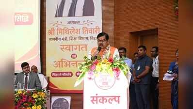 AI to assist, not replace teachers: Education minister