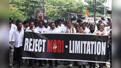 TNCC holds state-wide rally against delimitation