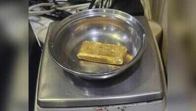Ahmedabad: Jeddah flyer arrested for smuggling gold in body cavity