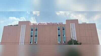 New BEU campus in Patna ready to begin operations