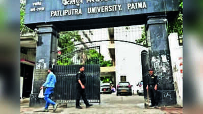 PPU extends deadline for admission to various courses