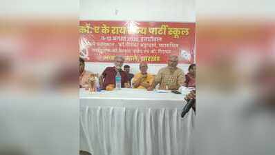 Lathicharge unfortunate: CPI ML