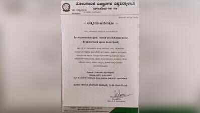 UHS VC’s puja invite on official letterhead sparks row