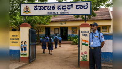 Govt’s 956 flagship schools to get data assistants, security staff
