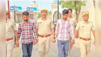 Bikaner ATM cash van robbery ‘inside job’, custodian among 2 held