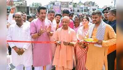 Investments generated 50,000 jobs in east UP: Yogi