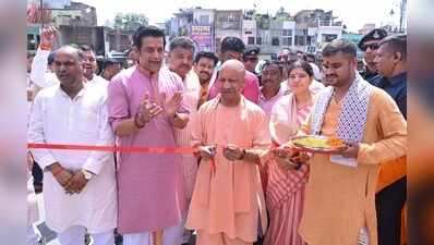 Sustainable devpt given Gorakhpur a new identity: CM