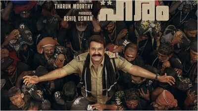 Mohanlal starrer 'Athimanoharam' gets Sabarimala shoot permission with strict religious conditions for Tharun Moorthy’s film