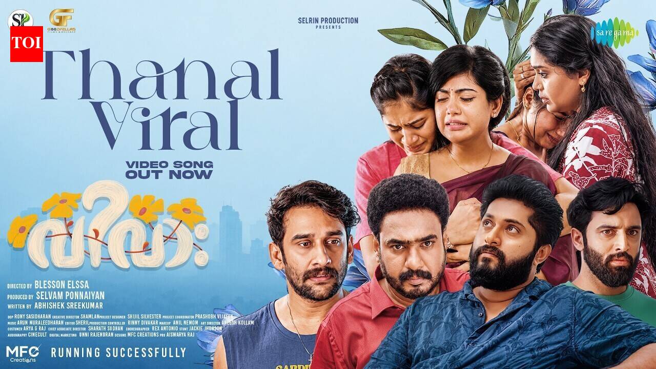 Vivaah | Song - Thanal Viral