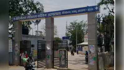 NMC warns Palamu medical college over lack of live CCTV access