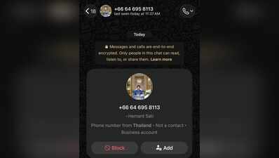 Hazaribag administration issues alert on fake number impersonating DC