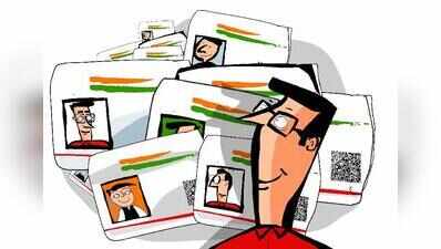 4 arrested in Mumbai for generating fake documents for govt identity cards like PAN and Aadhaar