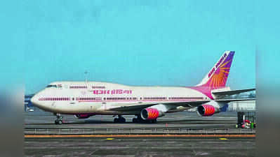RCCI campaign for international flights at Rajkot airport