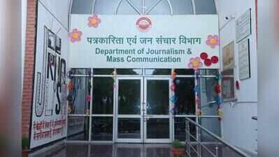 CSJMU’s AI course for mediamen