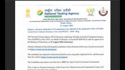 AIAPGET 2026 city intimation slip released at exams.nta.nic.in: Direct link to download here