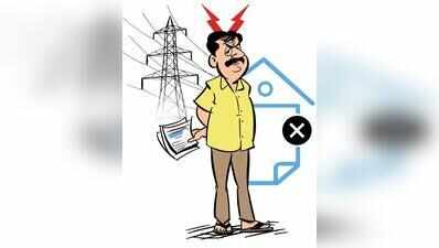9,525 ghost consumers of electricity department will be deleted