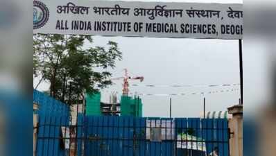 AIIMS Deoghar empanelled with ECHS Ranchi, boosting veteran healthcare