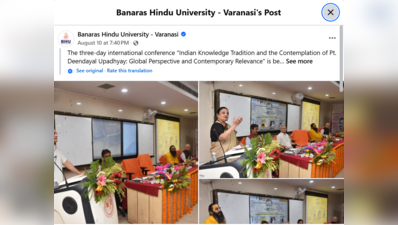 JNU VC says her varsity a beggar, needs Venkateswara temple to raise funds