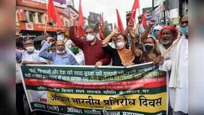 Left Parties Criticize MMDR Amendment Bill 2026, Warn of Protests in Jharkhand