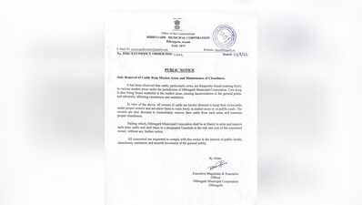 Dibrugarh orders removal of stray cattle from markets & public spaces