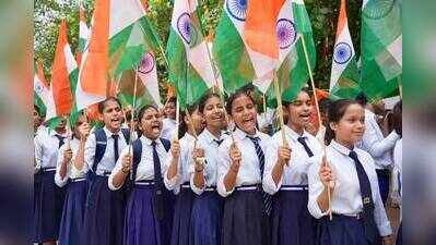 CM leads Tiranga Yatra in Munger, many participate