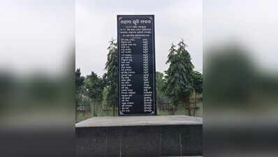 Amid I-Day celebrations, Odisha recalls its own ‘Jallianwala Bagh’