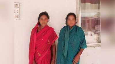 Two women arrested for 'killing’ 16-year-old boy in Godda