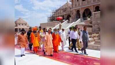 Yogi visits Ayodhya to pay tribute to Paramhans Ramchandra Das Maharaj
