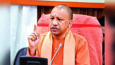 CM Yogi wishes people on I-Day