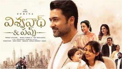 'Vishwanath and Sons' box office collections day 1: Suriya's family entertainer opens strongly; Mamitha Baiju film earns Rs 15.15 Cr India net